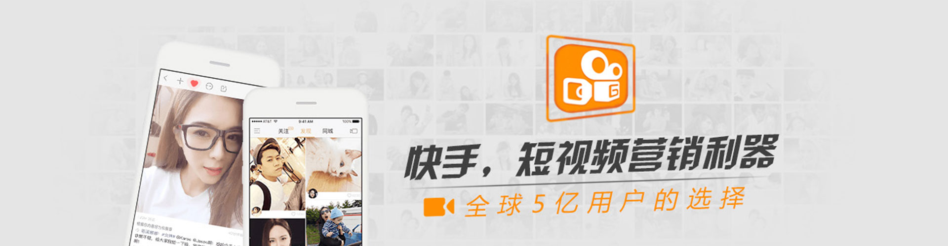 红桥信息流运营